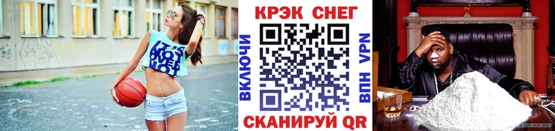 как найти   Осташков  Cocaine Fish Scale 