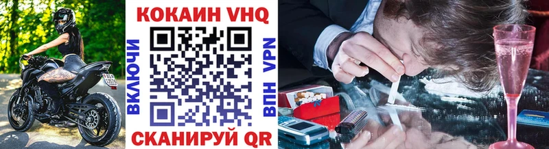 COCAIN Колумбийский Осташков