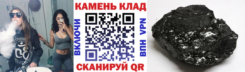 ГАШИШ гарик это наркотические препараты Осташков