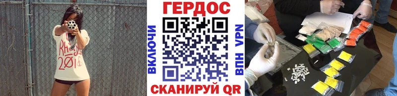 Героин белый  Осташков 