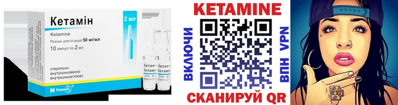 shop телеграм  купить   Осташков  Кетамин ketamine 