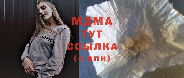 мяу мяу мука Бугульма