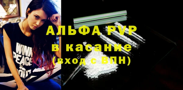 мефедрон Наволоки