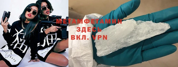 мефедрон Наволоки