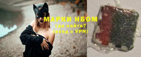 мефедрон Наволоки