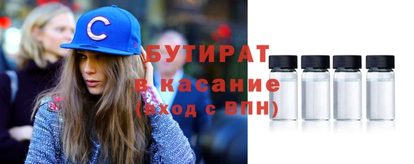 альфа пвп Надым