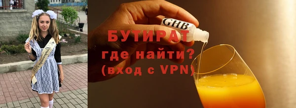 хмурый Навашино