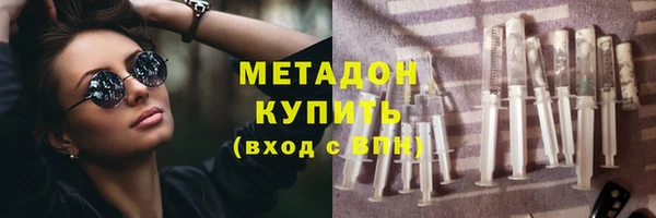 мефедрон VHQ Нефтекумск