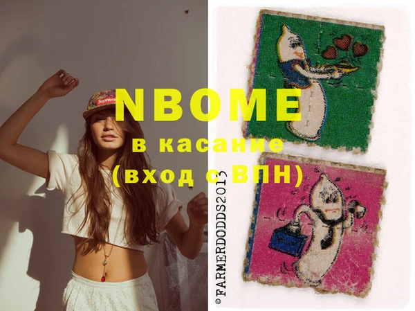хмурый Навашино