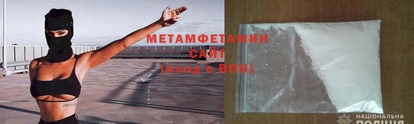 альфа пвп Надым