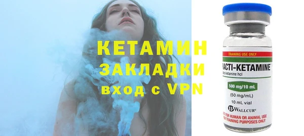 MDMA Premium VHQ Богородицк