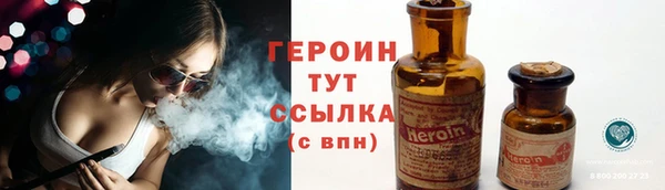 прущий лед Нея