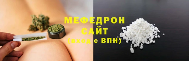 мефедрон VHQ Нефтекумск