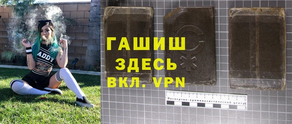 мефедрон Наволоки