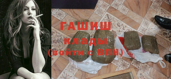 мефедрон VHQ Нефтекумск
