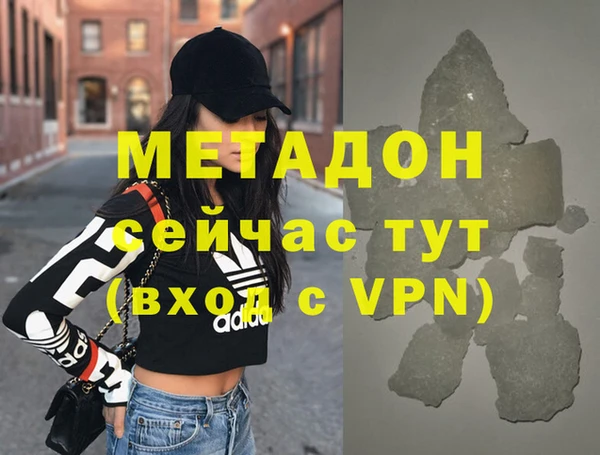 альфа пвп Надым
