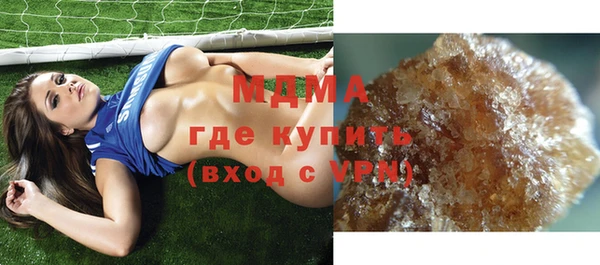 мефедрон Наволоки