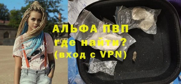 мефедрон Наволоки