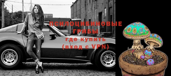 мефедрон Наволоки