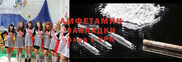прущий лед Нея