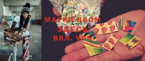 mdpv Богородск