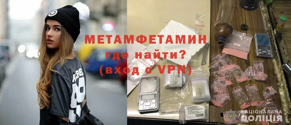 мефедрон VHQ Нефтекумск