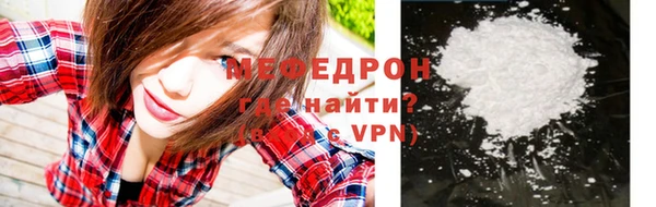 мефедрон Наволоки