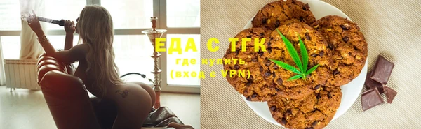 мефедрон Наволоки
