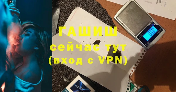 мефедрон Наволоки