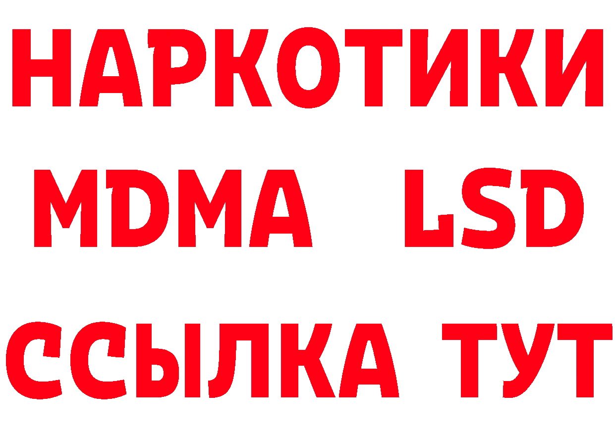 МЕФ VHQ зеркало площадка гидра Осташков