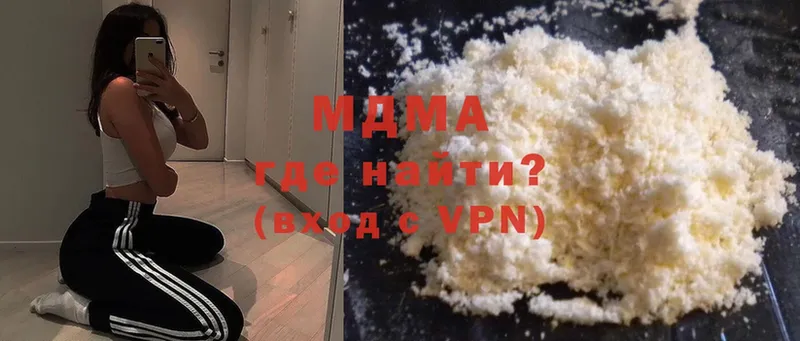 MDMA Molly  Осташков 