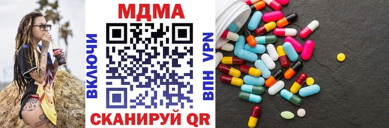 МДМА кристаллы  Осташков 