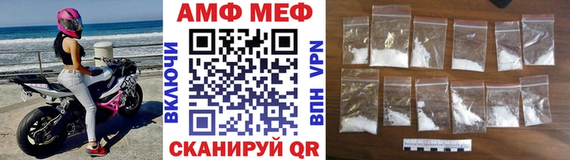 Первитин винт Осташков