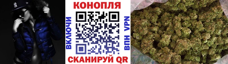 Канабис индика  Осташков 